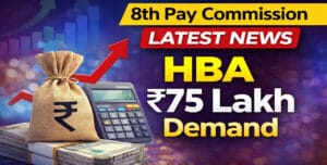 8th Pay Commission Latest News: HBA सीमा 75 लाख तक बढ़ाने और 5% ब्याज की मांग