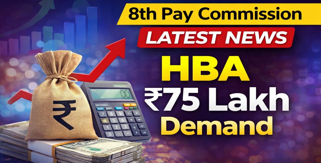 8th Pay Commission Latest News: HBA 75 Lakh demand by Employees